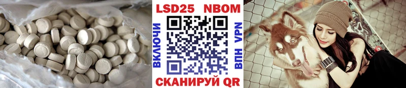 Лсд 25 экстази кислота  наркошоп  Пермь 
