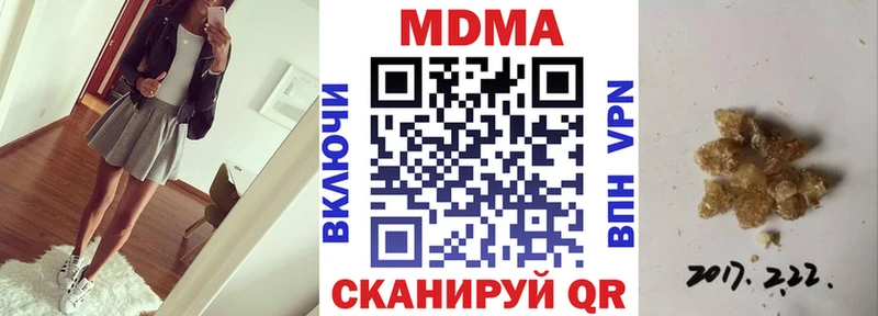 MDMA VHQ  цены   Пермь 