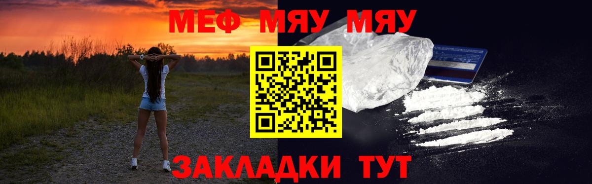 Мефедрон 4 MMC  Вход с VPN  Мефедрон  Пермь  МЕФ VHQ 