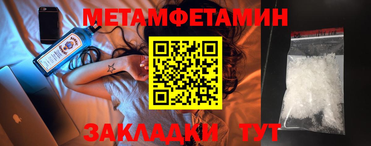 Пермь  ГАШИШ  Alpha PVP СОЛЬ   Кокаин  Мефедрон   МДМА  Вход с VPN  Бошки Шишки 