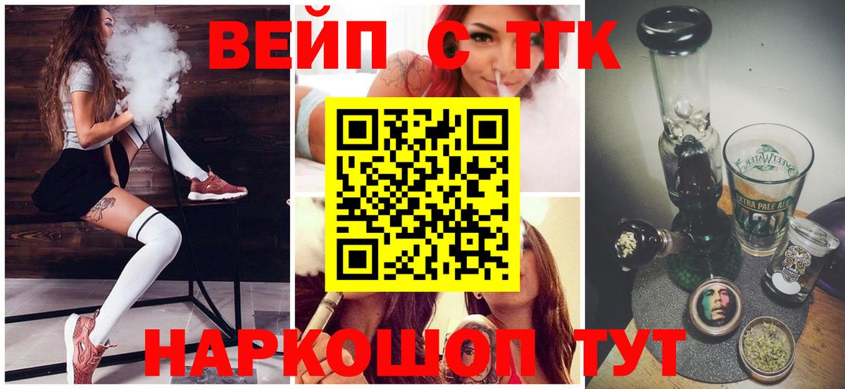 ТГК THC oil  Вход с VPN  Пермь  ТГК гашишное масло 