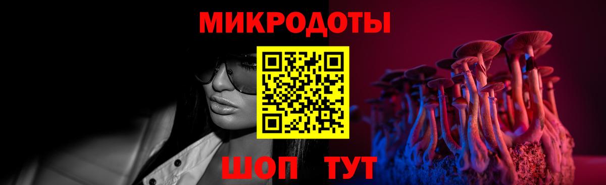 Псилоцибиновые грибы Magic Shrooms Пермь
