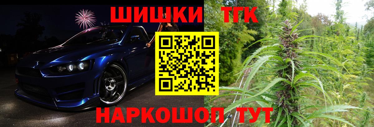 Пермь  Шишки марихуана VHQ  Бошки марихуана марихуана  Вход с VPN  Бошки Шишки MAZAR 
